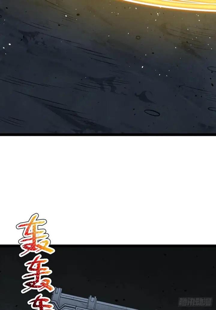 漫画《正义的我被系统逼成大反派》第162话 无因无果第74张图