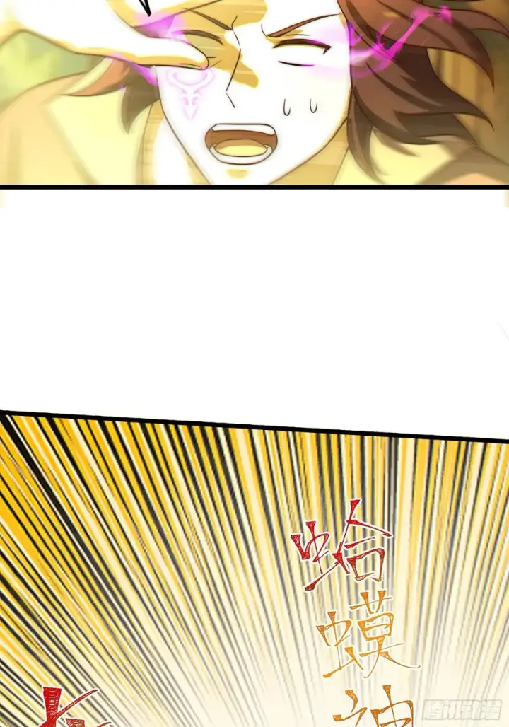 漫画《正义的我被系统逼成大反派》韩宗进二阶段了！第10张图