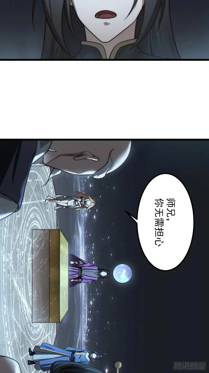 漫画《正义的我被系统逼成大反派》韩宗进二阶段了！第22张图