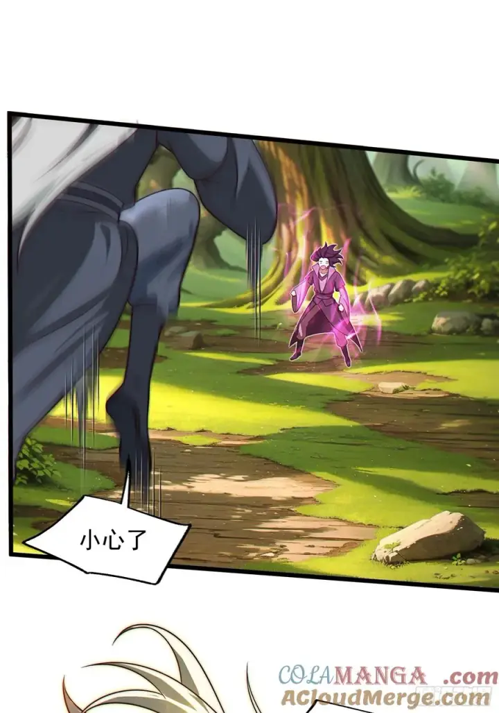 漫画《正义的我被系统逼成大反派》韩宗进二阶段了！第7张图
