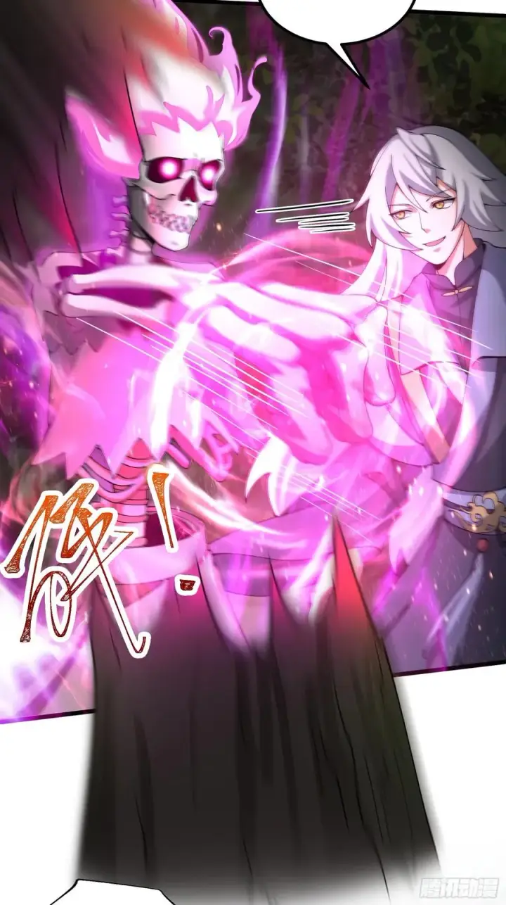 漫画《正义的我被系统逼成大反派》金丹？假丹！第14张图