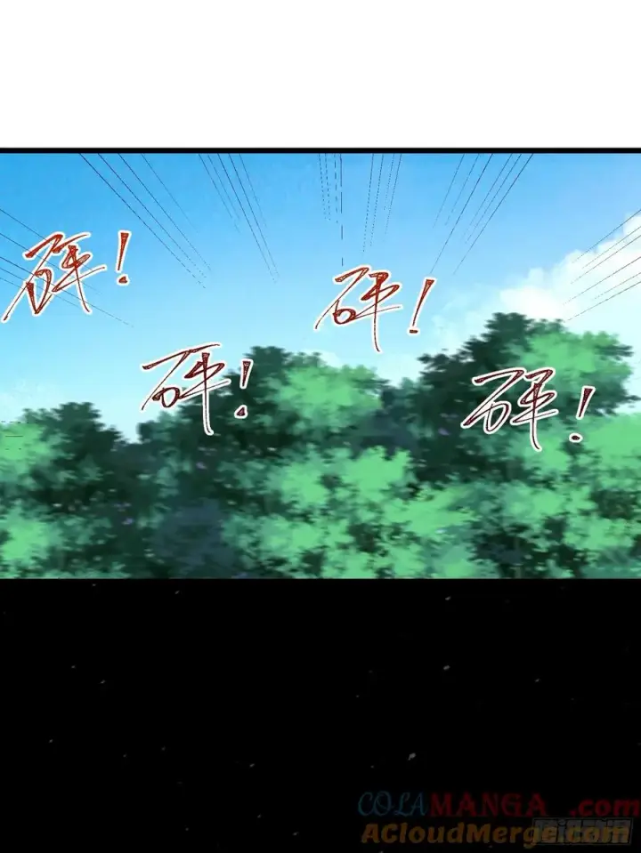 漫画《正义的我被系统逼成大反派》金丹？假丹！第17张图