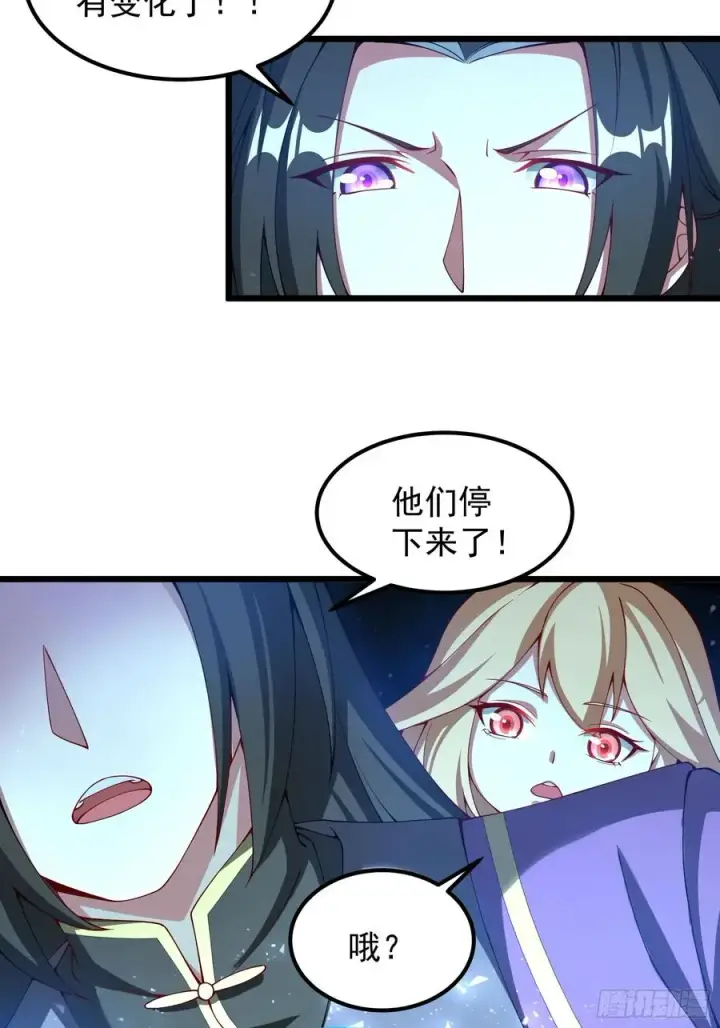 漫画《正义的我被系统逼成大反派》金丹？假丹！第24张图