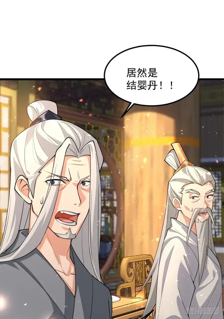 漫画《正义的我被系统逼成大反派》我想做个好人啊~~第26张图