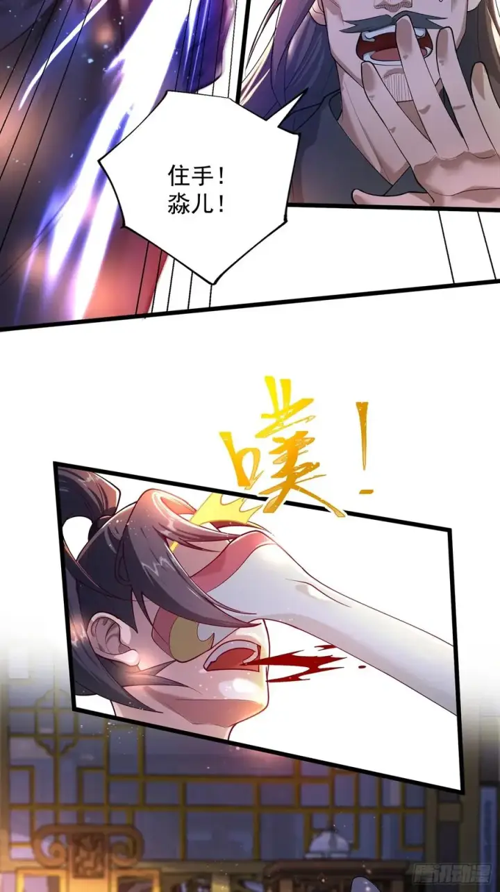 漫画《正义的我被系统逼成大反派》我想做个好人啊~~第42张图