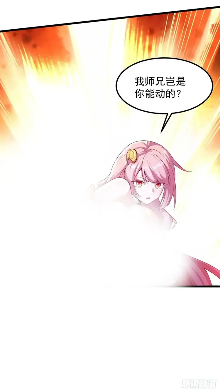 漫画《正义的我被系统逼成大反派》我想做个好人啊~~第44张图