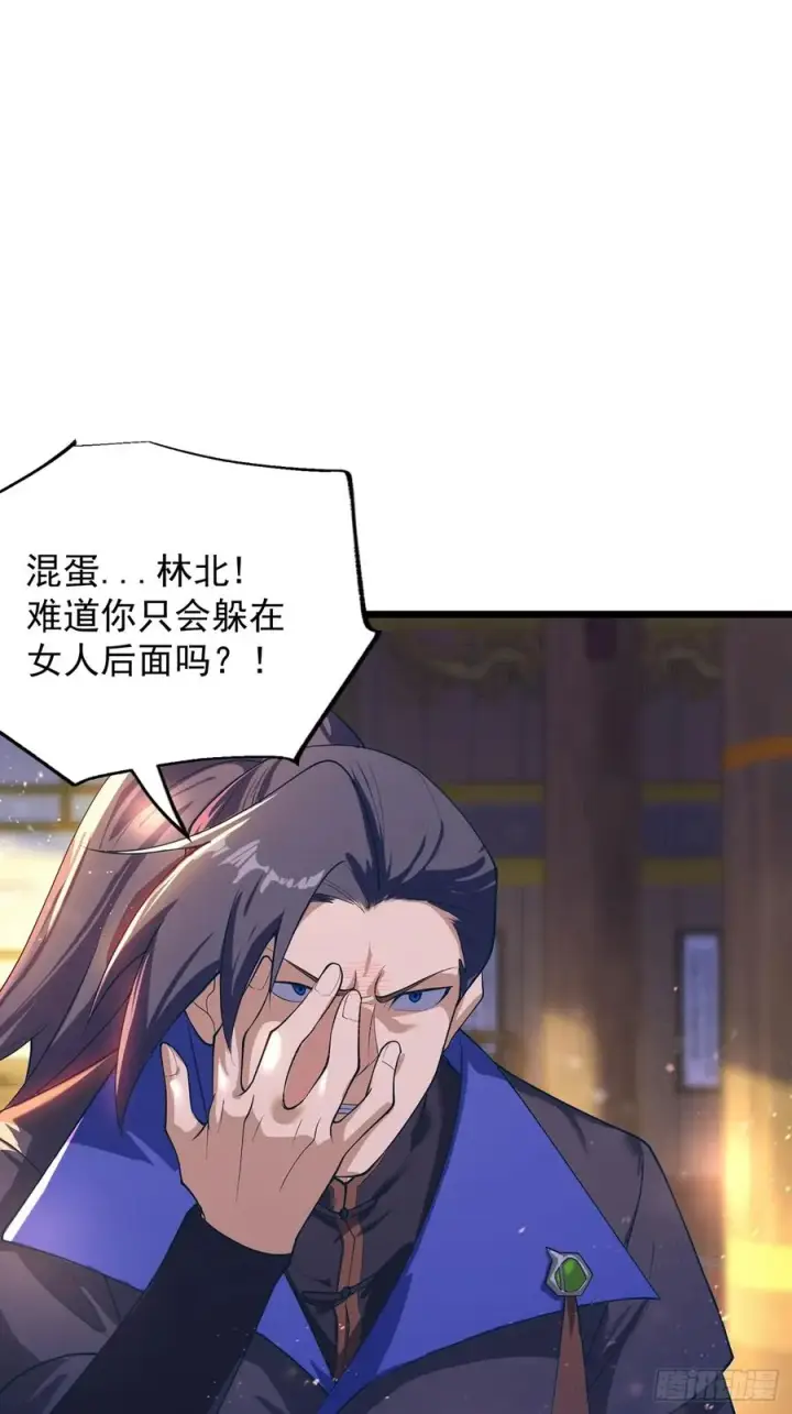 漫画《正义的我被系统逼成大反派》我想做个好人啊~~第45张图