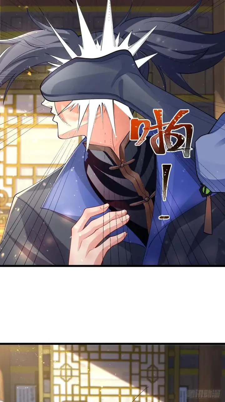 漫画《正义的我被系统逼成大反派》我想做个好人啊~~第51张图