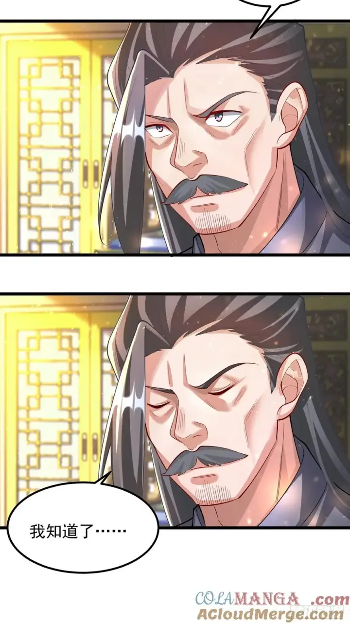 漫画《正义的我被系统逼成大反派》我想做个好人啊~~第55张图