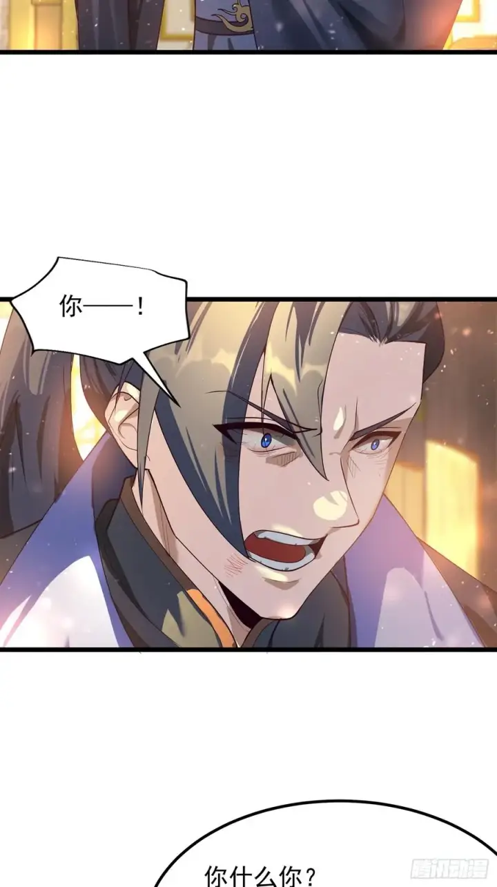 漫画《正义的我被系统逼成大反派》我想做个好人啊~~第60张图