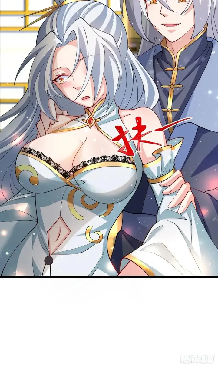 漫画《正义的我被系统逼成大反派》我想做个好人啊~~第74张图
