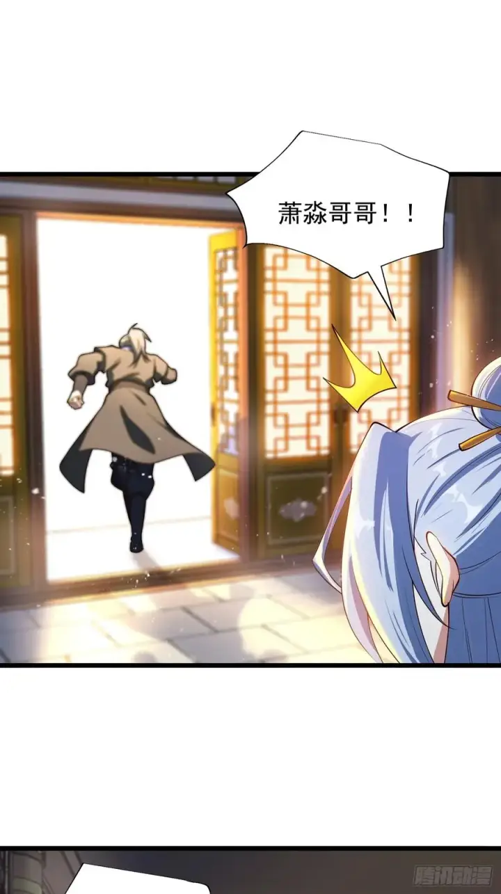 漫画《正义的我被系统逼成大反派》我想做个好人啊~~第75张图