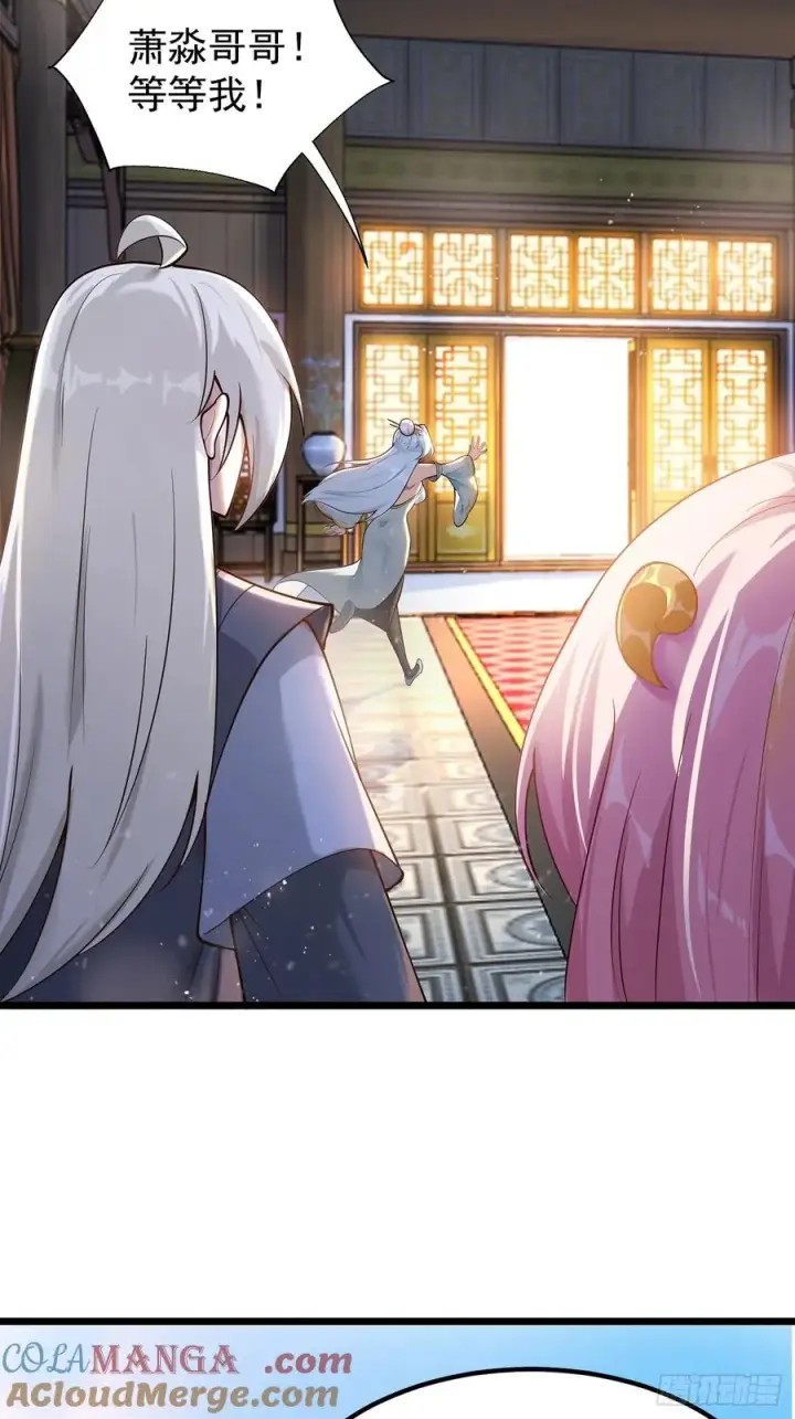 漫画《正义的我被系统逼成大反派》我想做个好人啊~~第76张图