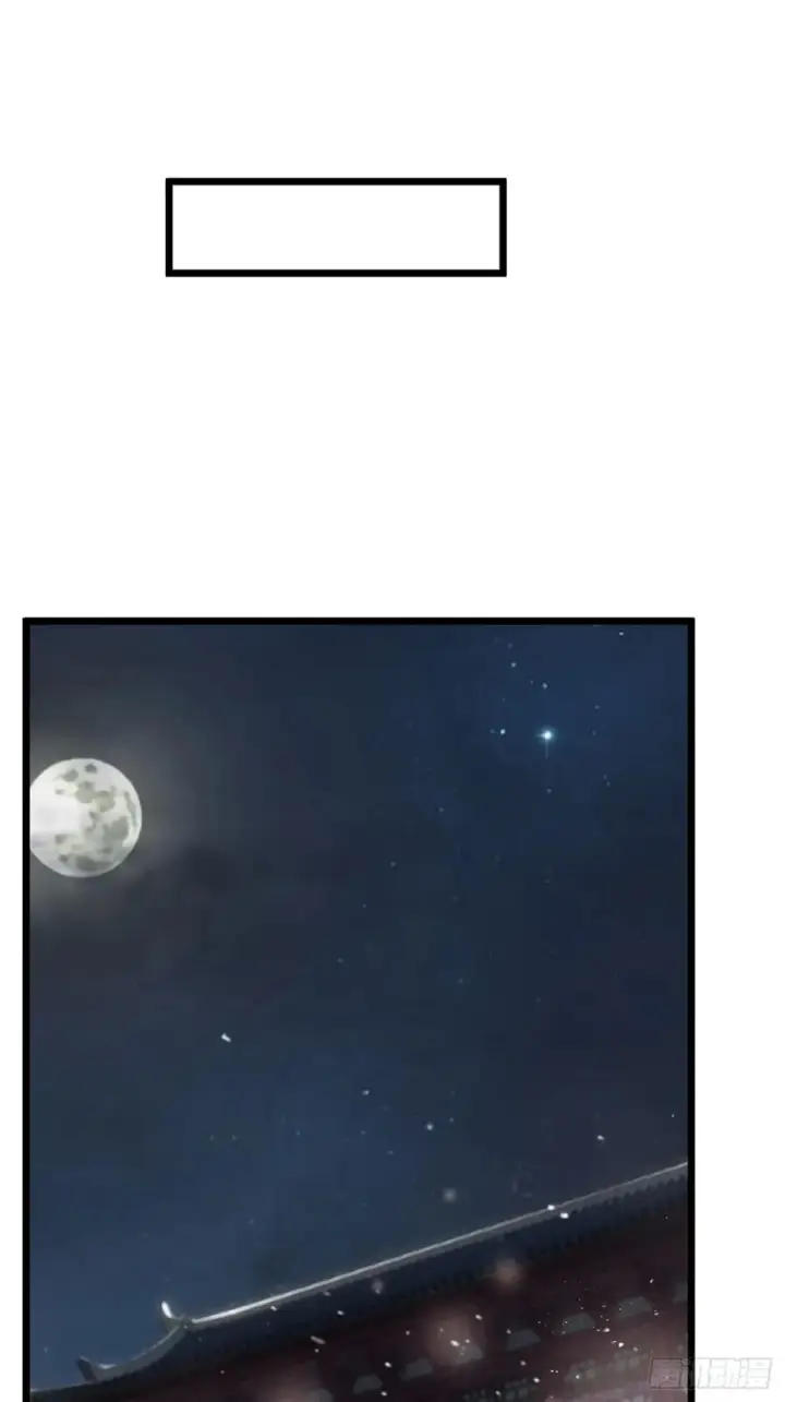 漫画《正义的我被系统逼成大反派》我想做个好人啊~~第78张图
