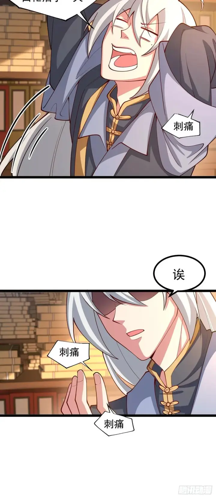 漫画《正义的我被系统逼成大反派》诡异的青铜小剑第10张图