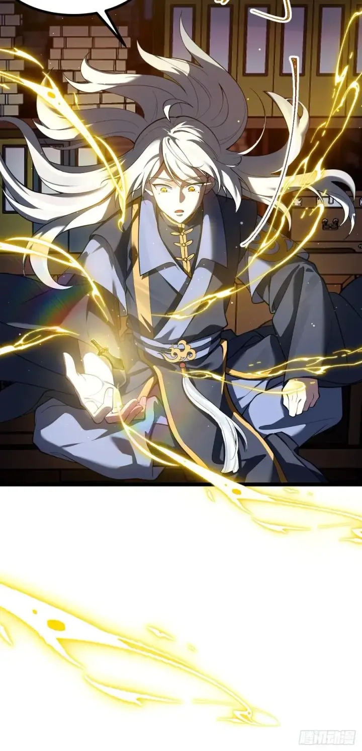 漫画《正义的我被系统逼成大反派》诡异的青铜小剑第14张图