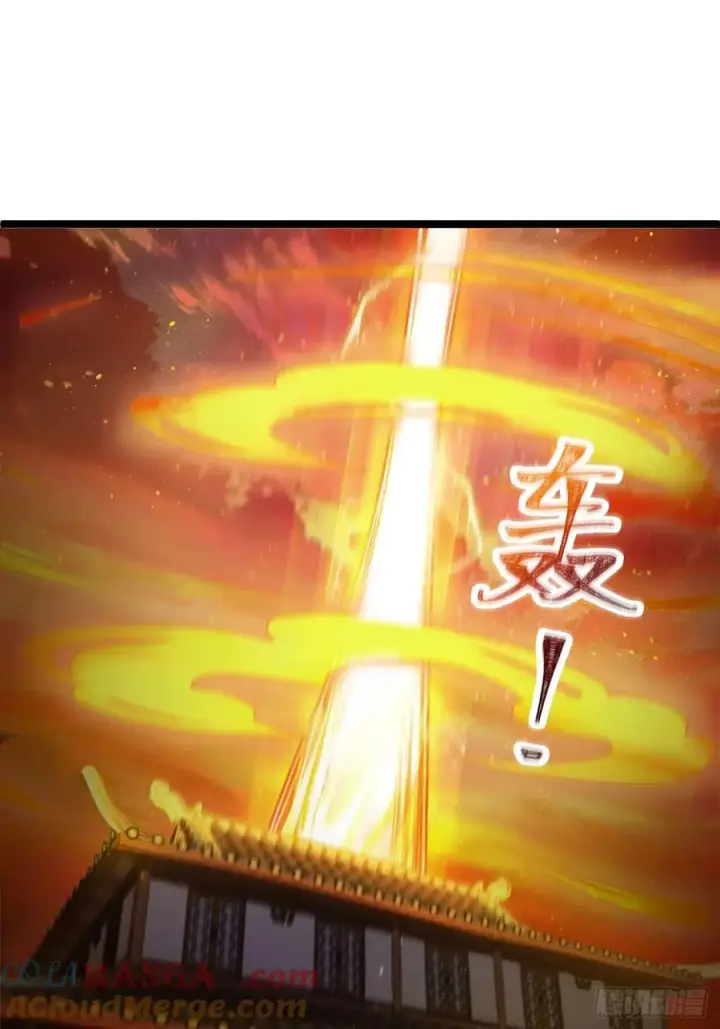 漫画《正义的我被系统逼成大反派》诡异的青铜小剑第15张图