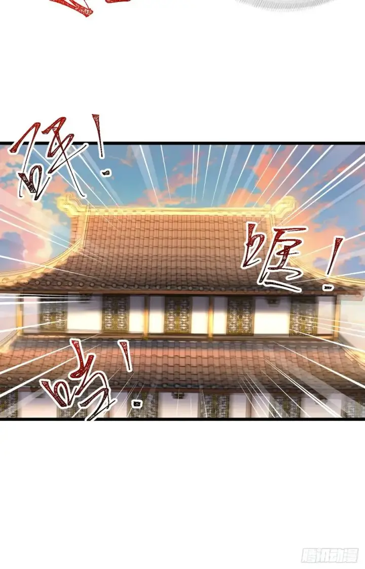 漫画《正义的我被系统逼成大反派》青莲传承第10张图