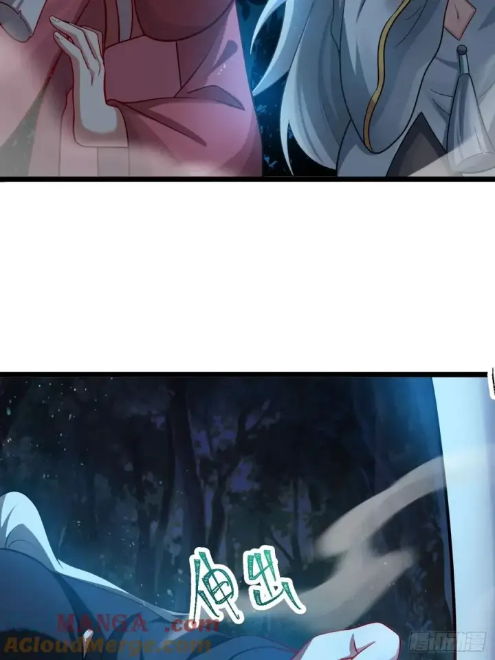 漫画《正义的我被系统逼成大反派》师妹古月大危机第23张图