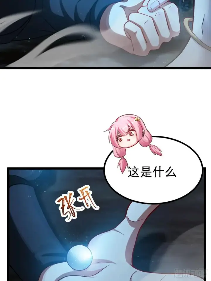 漫画《正义的我被系统逼成大反派》师妹古月大危机第24张图
