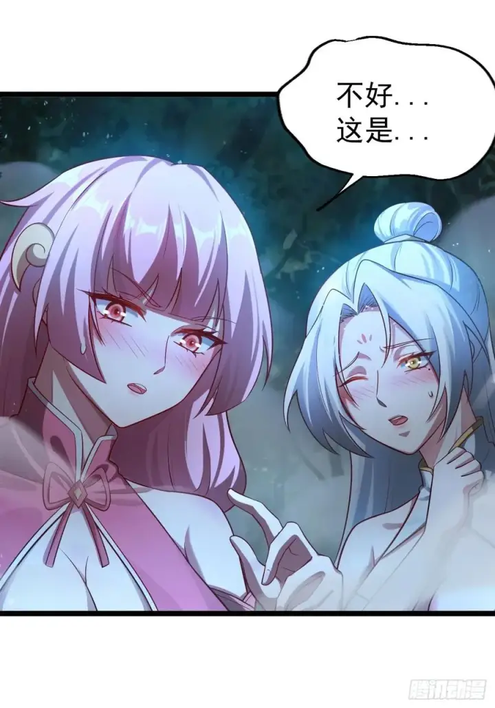 漫画《正义的我被系统逼成大反派》师妹古月大危机第28张图