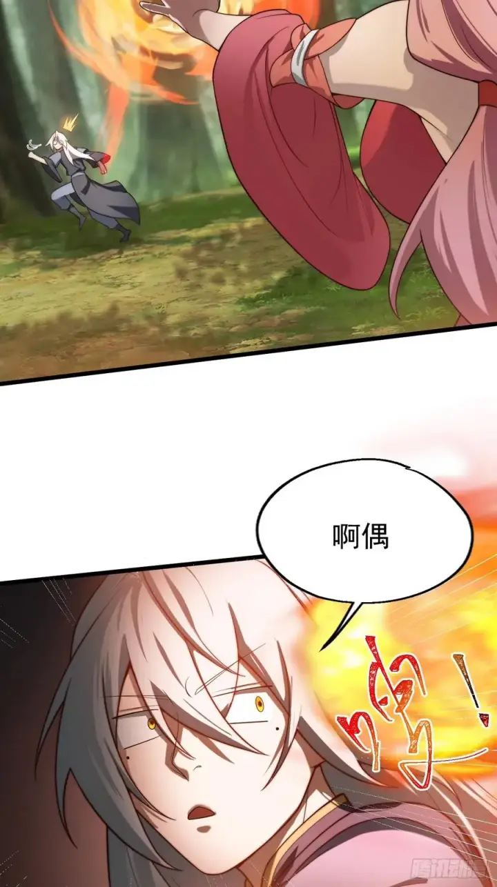 漫画《正义的我被系统逼成大反派》系统的任务罢了第14张图
