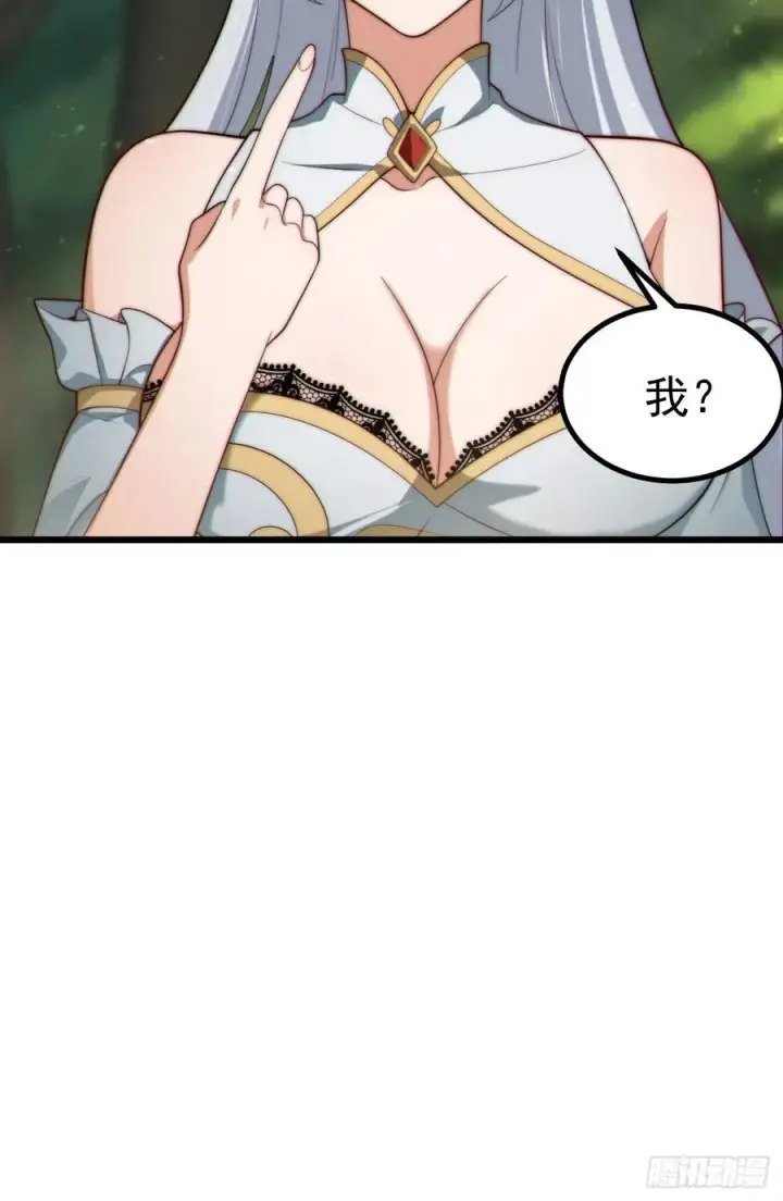 漫画《正义的我被系统逼成大反派》系统的任务罢了第20张图