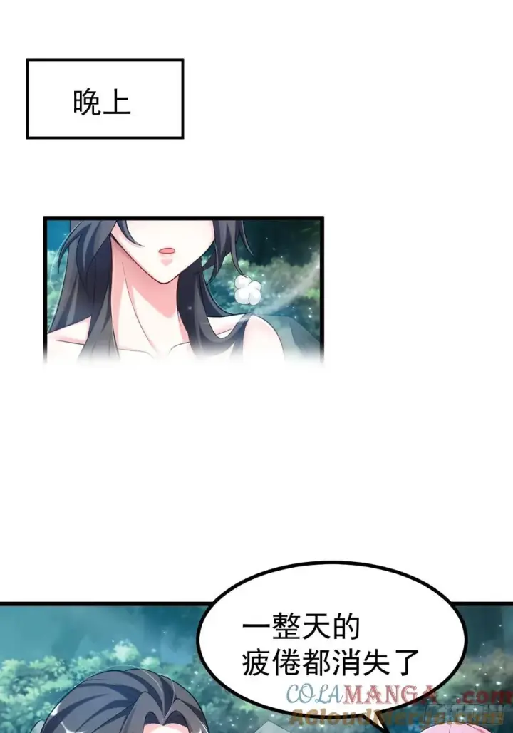 漫画《正义的我被系统逼成大反派》系统的任务罢了第21张图