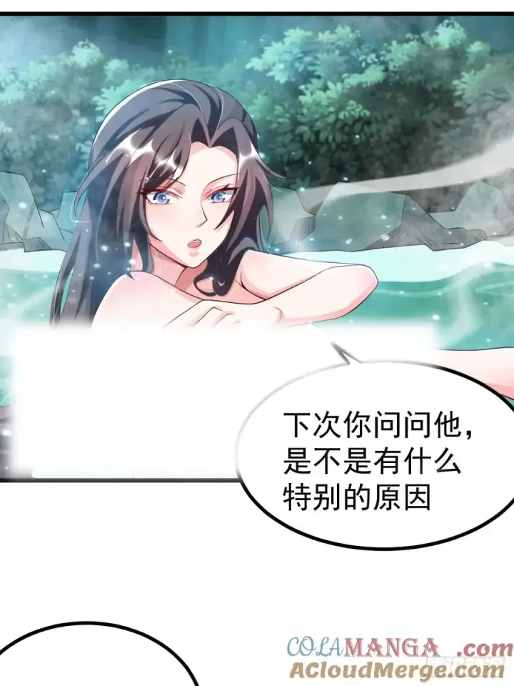 漫画《正义的我被系统逼成大反派》系统的任务罢了第27张图