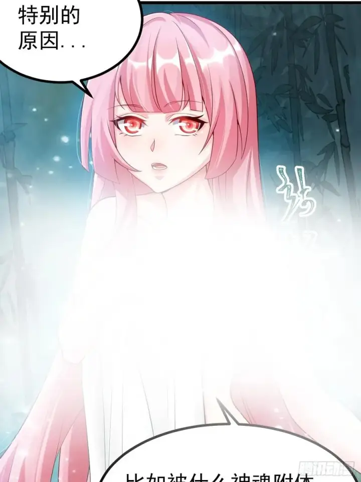 漫画《正义的我被系统逼成大反派》系统的任务罢了第28张图