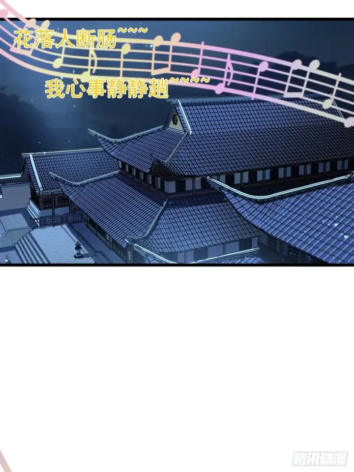 漫画《正义的我被系统逼成大反派》前往三宗大会！第6张图