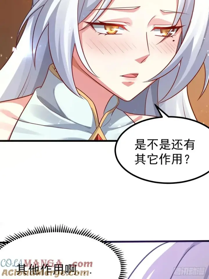 漫画《正义的我被系统逼成大反派》你也不想身体又出什么问题吧第11张图
