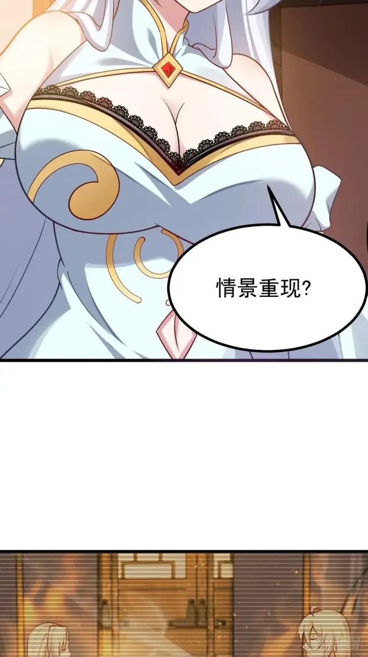 漫画《正义的我被系统逼成大反派》你也不想身体又出什么问题吧第16张图
