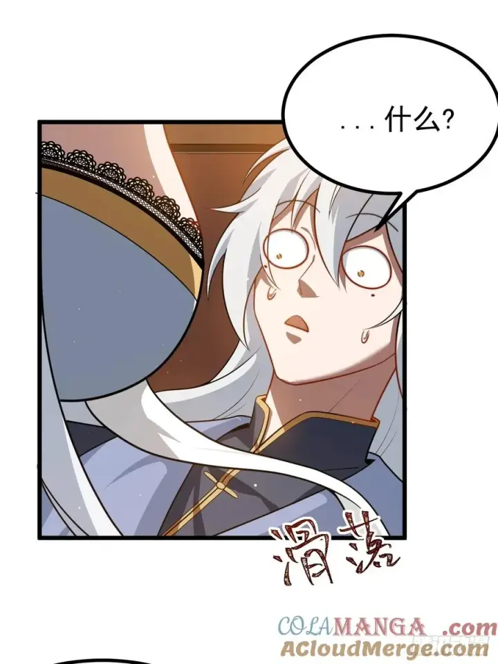 漫画《正义的我被系统逼成大反派》你也不想身体又出什么问题吧第31张图