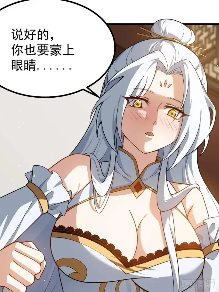 漫画《正义的我被系统逼成大反派》你也不想身体又出什么问题吧第32张图