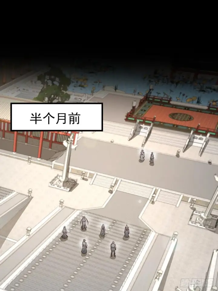 漫画《正义的我被系统逼成大反派》第150话 终局将至第33张图