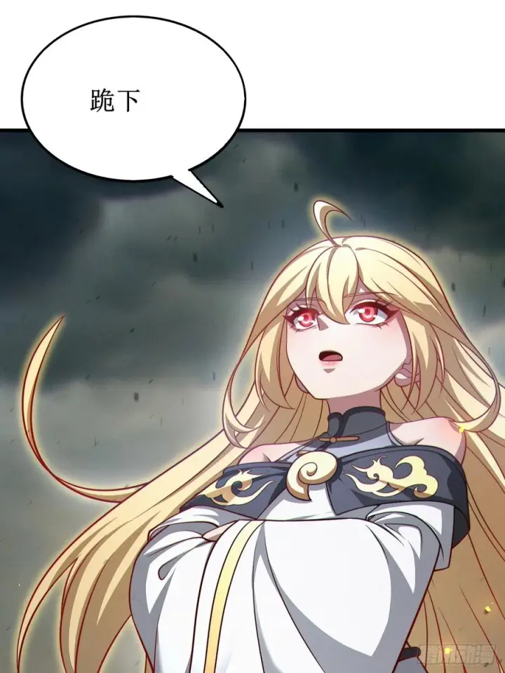 漫画《正义的我被系统逼成大反派》第152话 众妙天阵第32张图