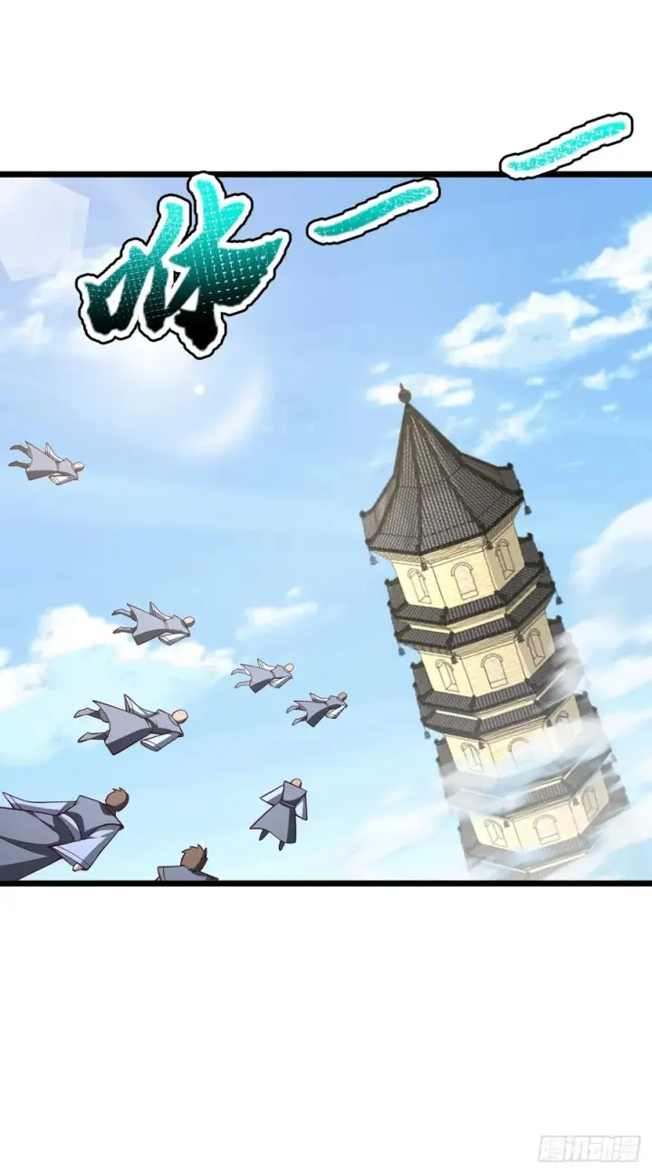 漫画《正义的我被系统逼成大反派》第152话 众妙天阵第45张图