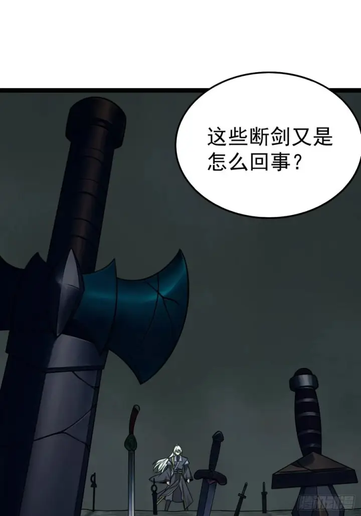 漫画《正义的我被系统逼成大反派》第154话 青莲剑仙第36张图