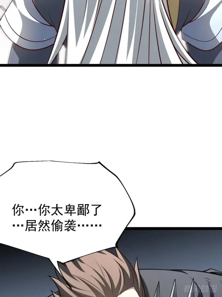 漫画《正义的我被系统逼成大反派》第154话 青莲剑仙第8张图