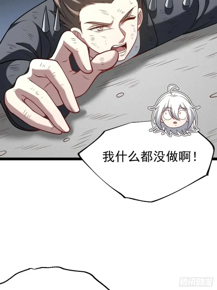 漫画《正义的我被系统逼成大反派》第154话 青莲剑仙第9张图