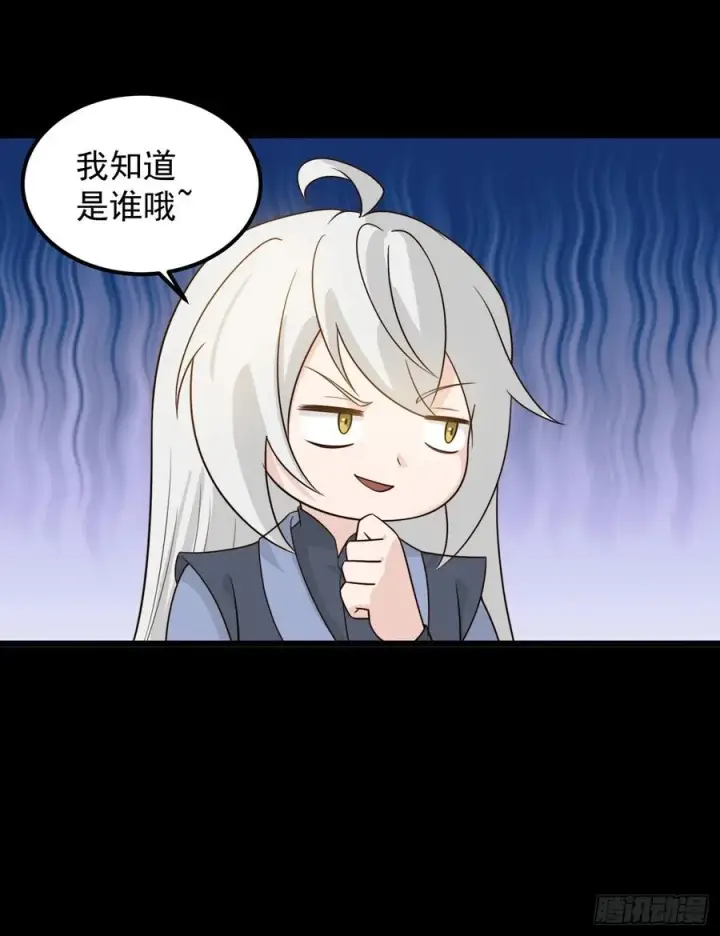 漫画《正义的我被系统逼成大反派》十大异水第18张图