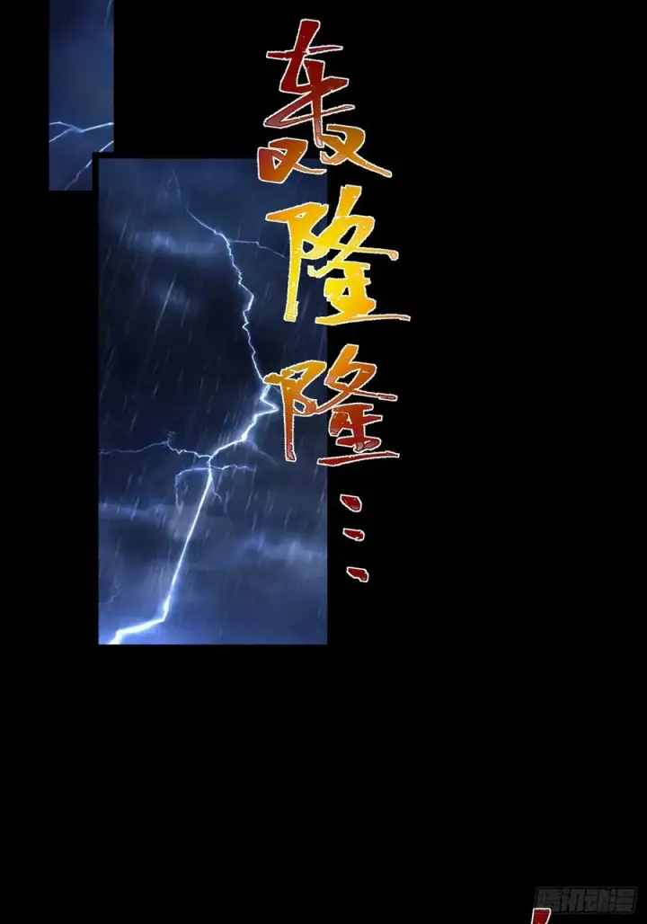 漫画《正义的我被系统逼成大反派》十大异水第28张图