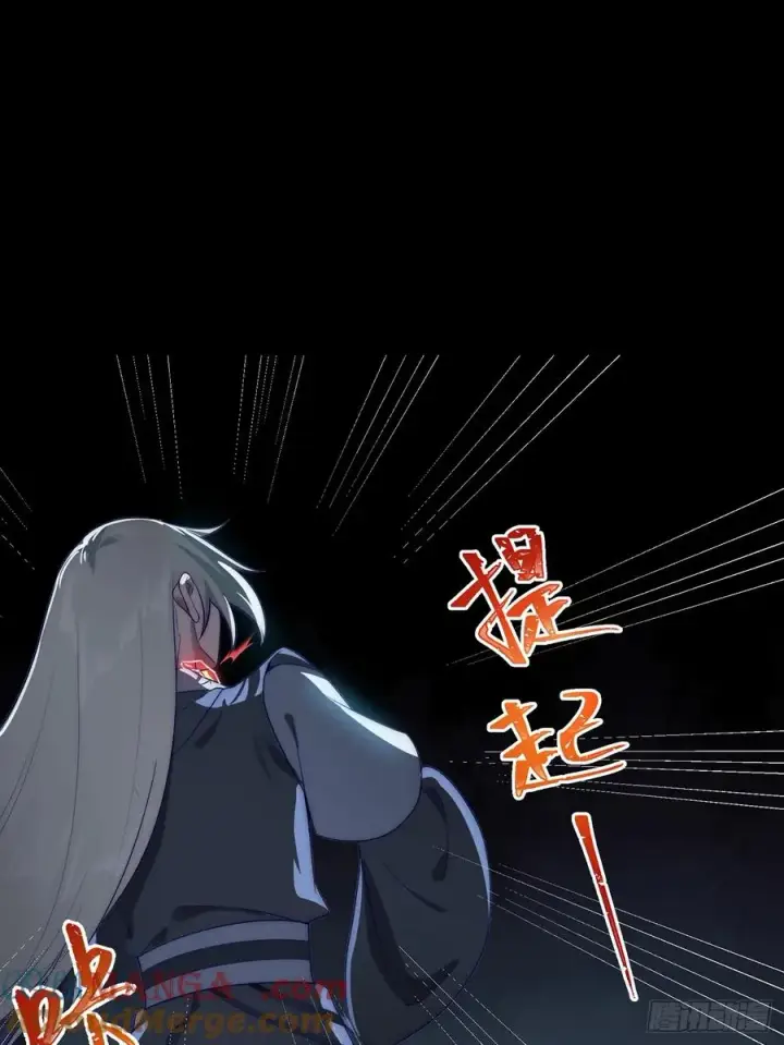 漫画《正义的我被系统逼成大反派》十大异水第3张图