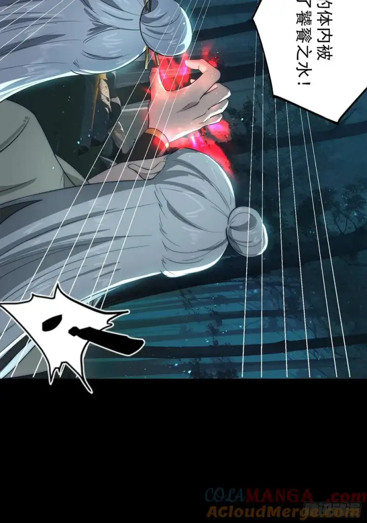 漫画《正义的我被系统逼成大反派》十大异水第9张图