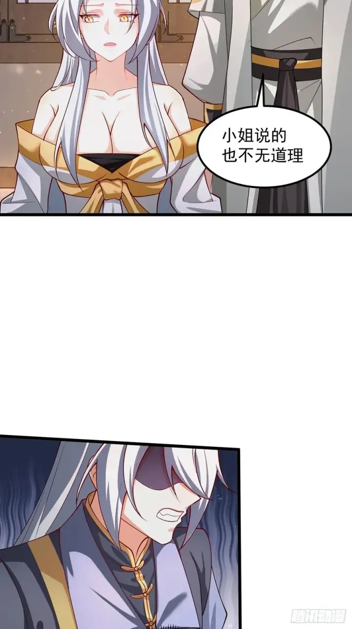 漫画《正义的我被系统逼成大反派》准备挖墙脚咯第16张图