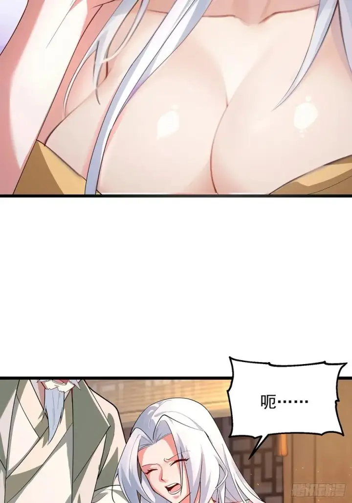 漫画《正义的我被系统逼成大反派》准备挖墙脚咯第24张图