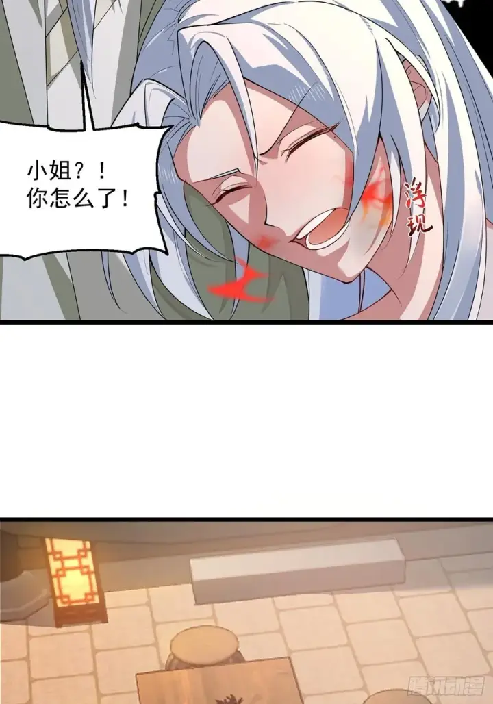 漫画《正义的我被系统逼成大反派》准备挖墙脚咯第26张图