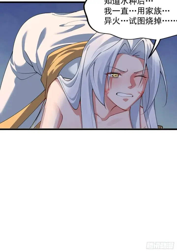 漫画《正义的我被系统逼成大反派》准备挖墙脚咯第28张图