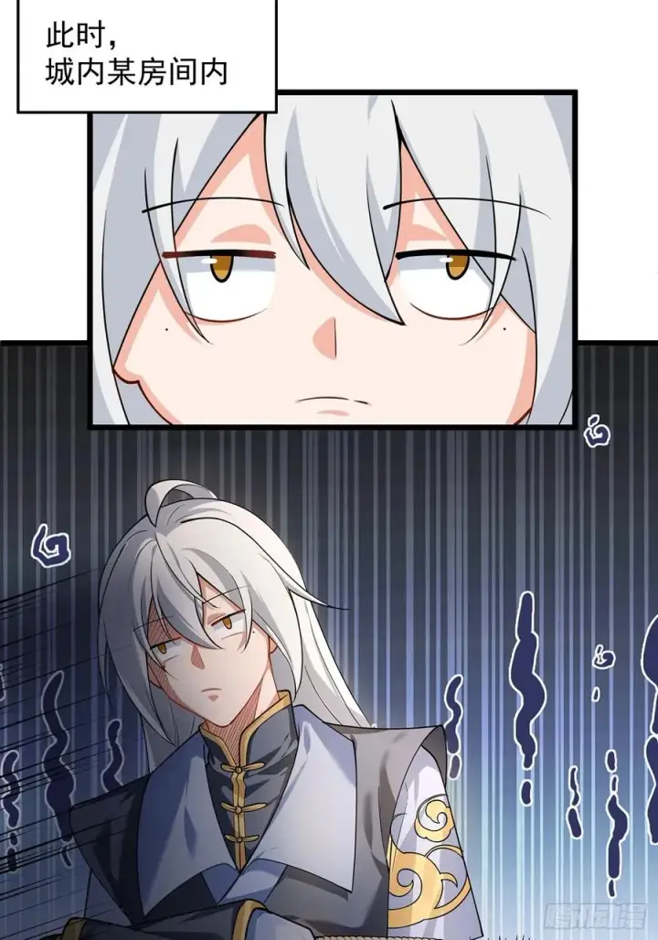 漫画《正义的我被系统逼成大反派》准备挖墙脚咯第6张图